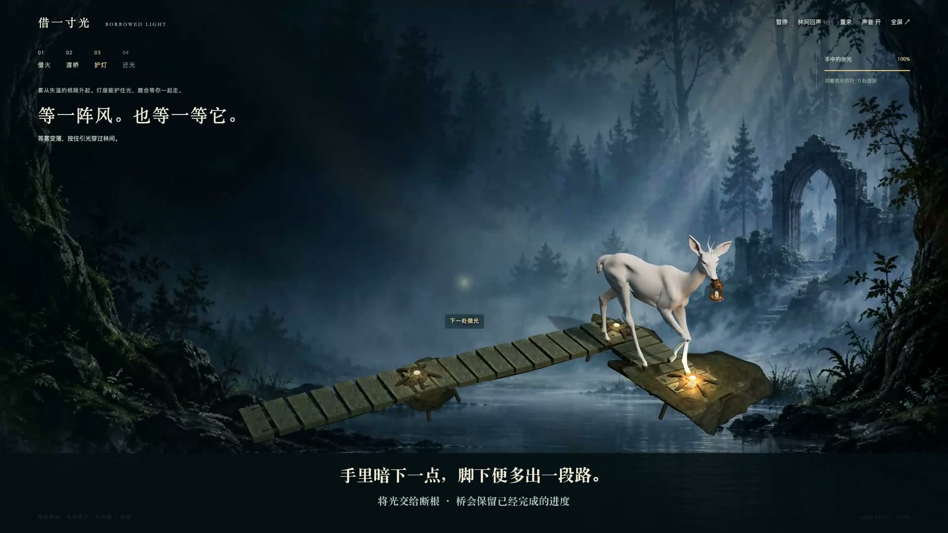 Film still — blue mist and the last lamppost before the bridge