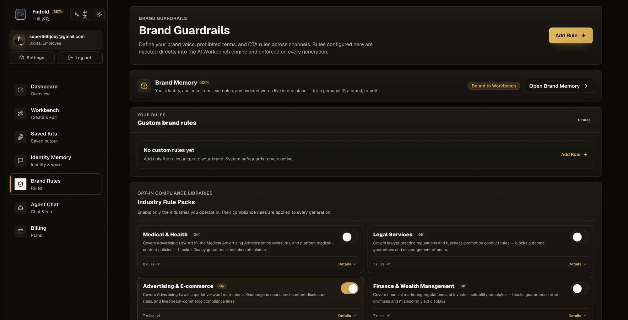 Finfold Brand Rules: brand memory, custom rules and industry compliance rule packs