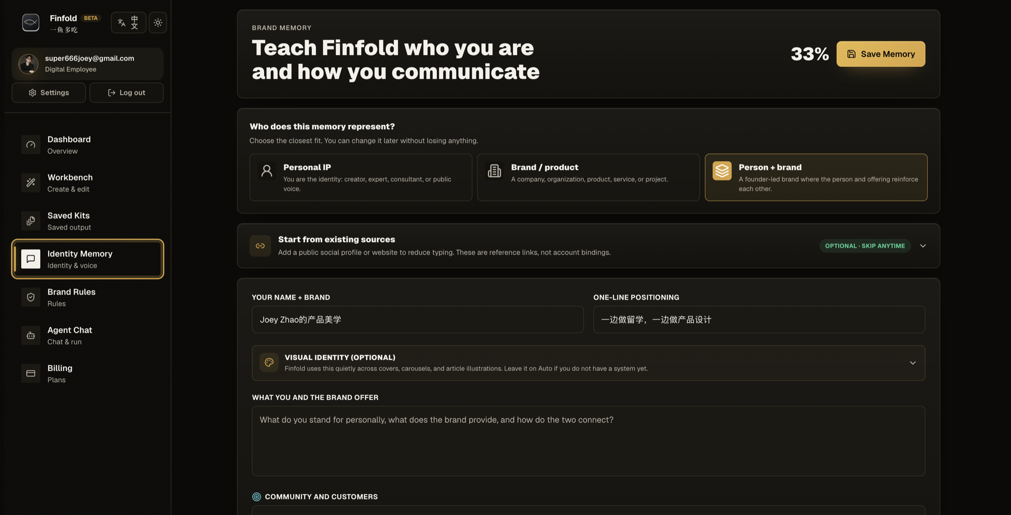 Finfold Identity Memory: personal IP, brand, or person plus brand