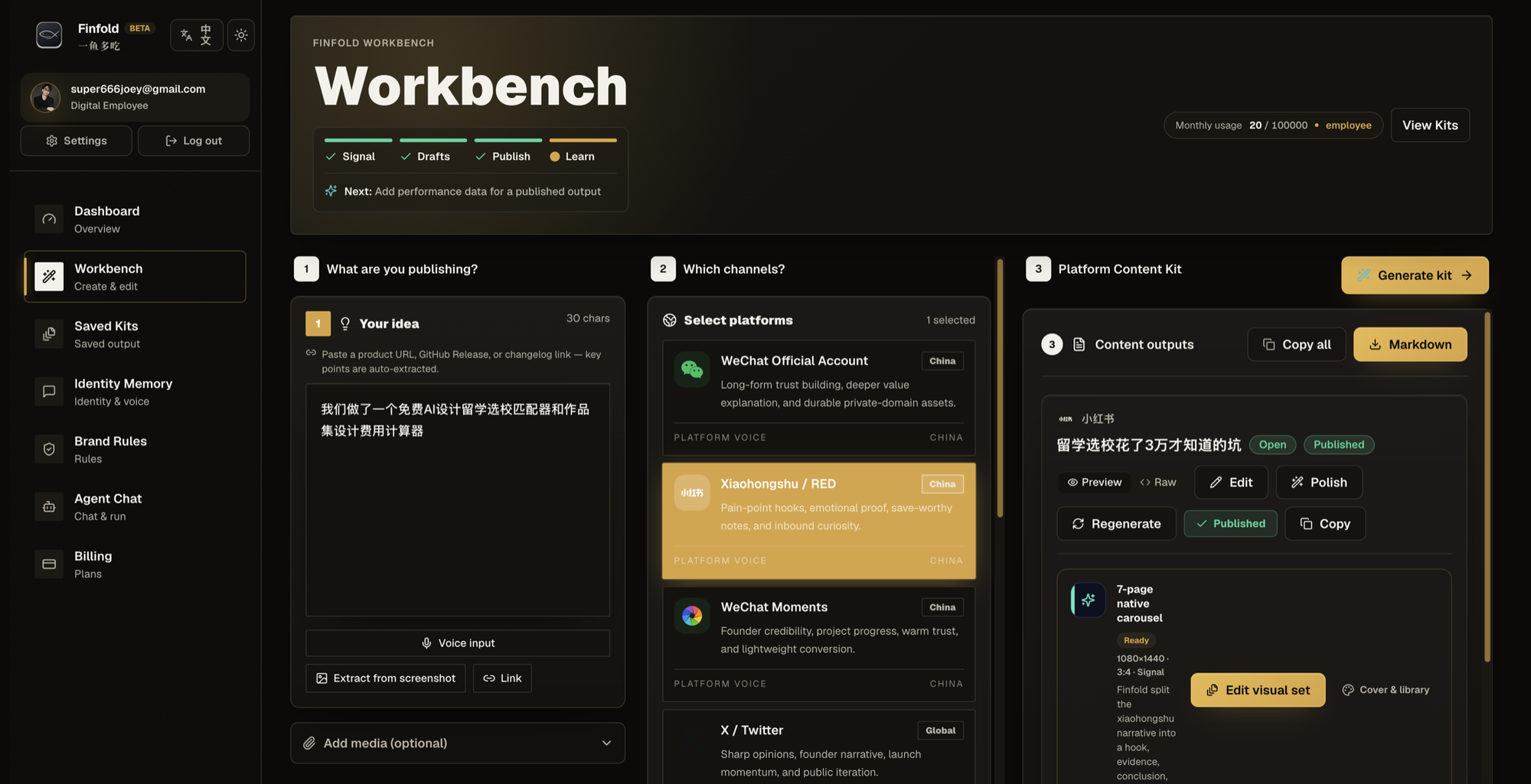 Finfold Workbench: paste a signal, pick platforms, generate a platform content kit