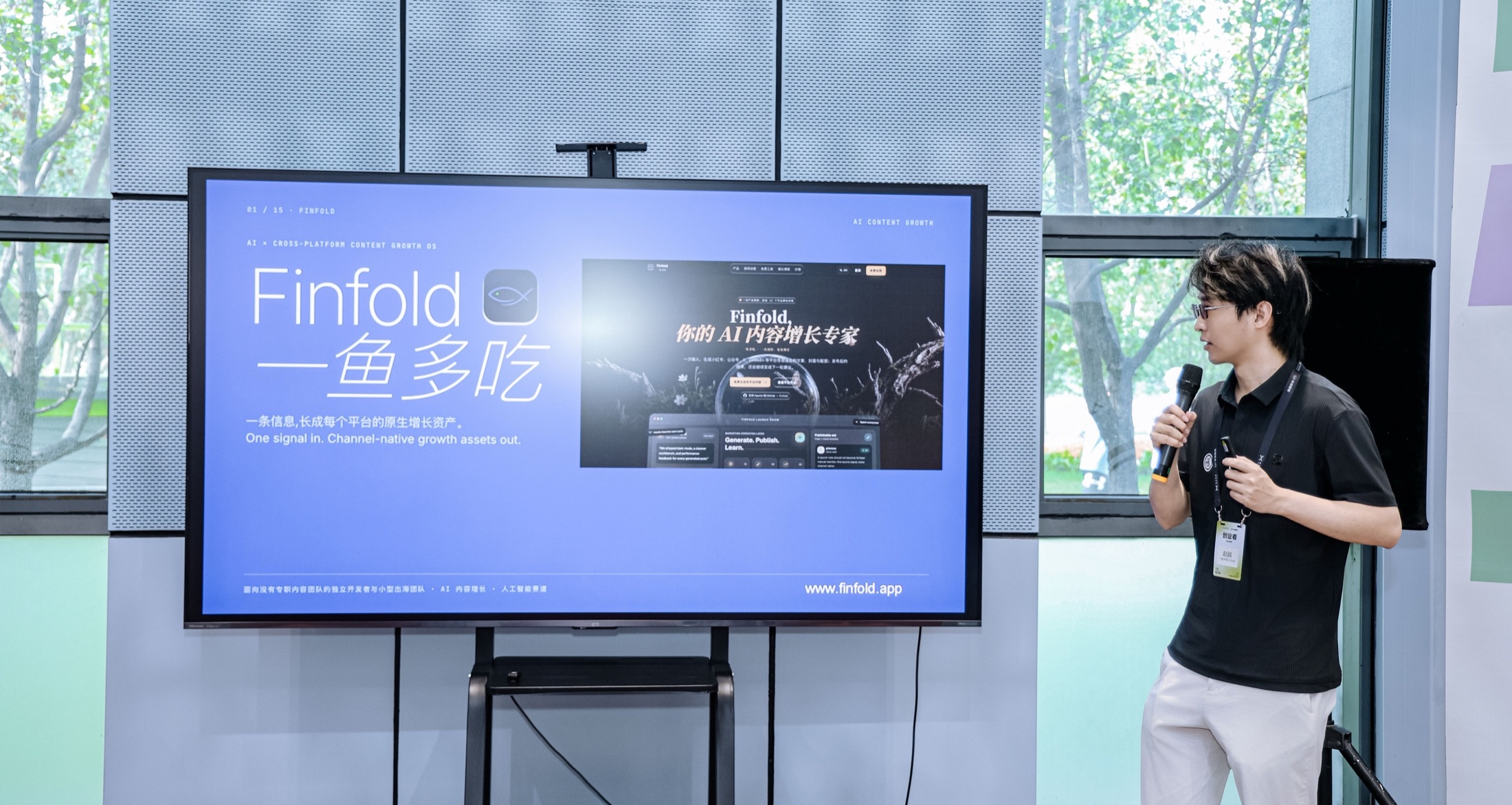 Joey Zhao presenting Finfold at the 2026 Link-X Demo Day