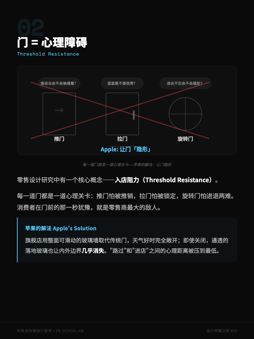 玻璃墙取代门,模糊室内外边界